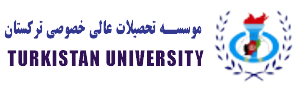 مؤسسه تحصیلات عالی خصوصی ترکستان