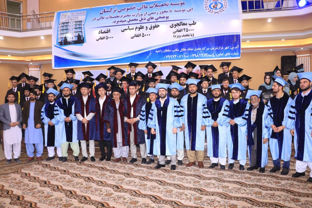 ششمین دور فارغین پوهنحی اقتصاد موسسه تحصیلات عالی خصوصی ترکستان فراغت شان را جشن گرفتند