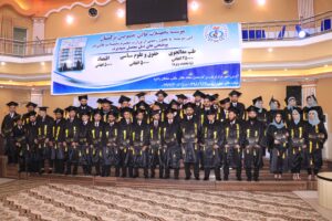 دانشجویان جمعی